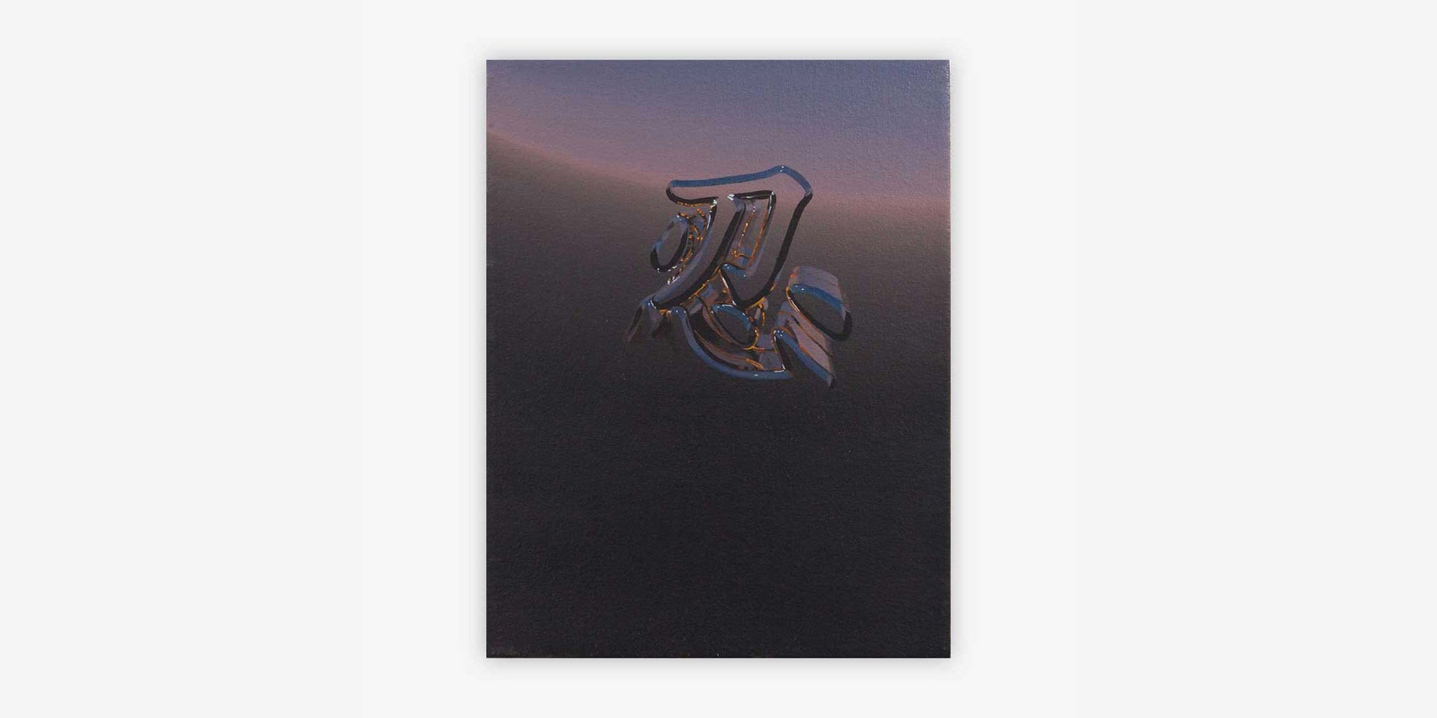 ART/C12 – Ren No.7